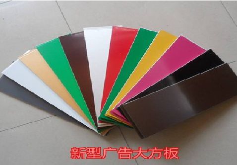 济源大方板和铝塑板的区别在哪里？