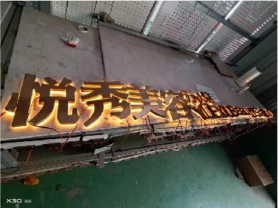 济源做发光字招牌最怕出现什么问题？