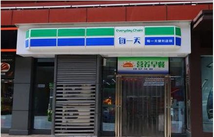 济源便利店招牌如何设计？