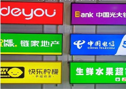 济源什么是3M店面门头招牌？