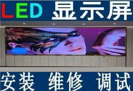 济源LED炫彩屏招牌的优势及应用