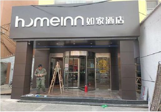 济源铝塑板门头施工工艺。