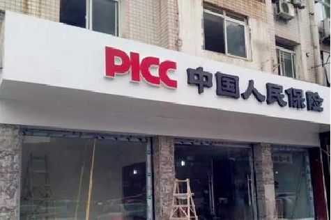 济源铝塑板门头