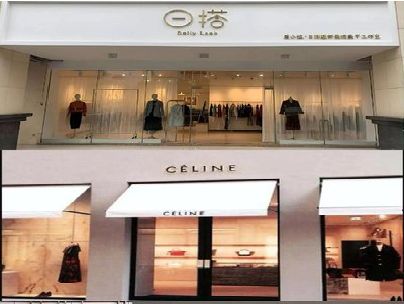 济源商场里的服装店招牌可以怎么做？