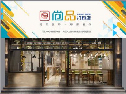 济源广告打印店的招牌如何设计才能吸引顾客？