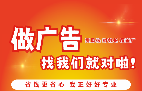 济源广告招牌能对店铺产生什么影响？