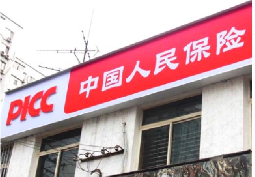 济源连锁店招牌常见的几种制作材质。
