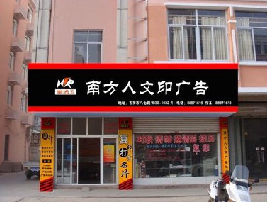 济源广告招牌系统管理的关键。