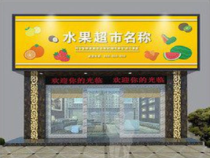 济源门头牌匾制作厂家应该注意什么？