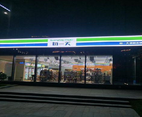 济源便利店门头广告招牌设计。