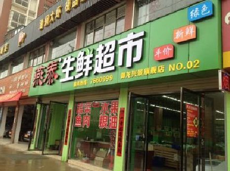 济源超市门头设计要注意什么？