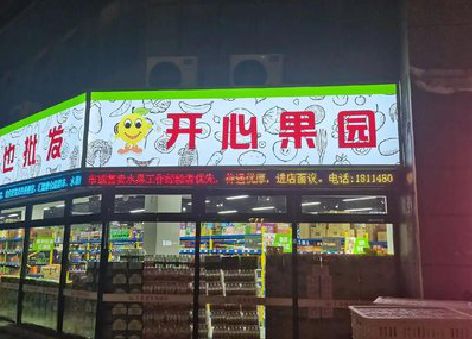 济源门头广告灯箱制作小常识。