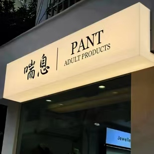 济源户外广告对城市文化建设的作用